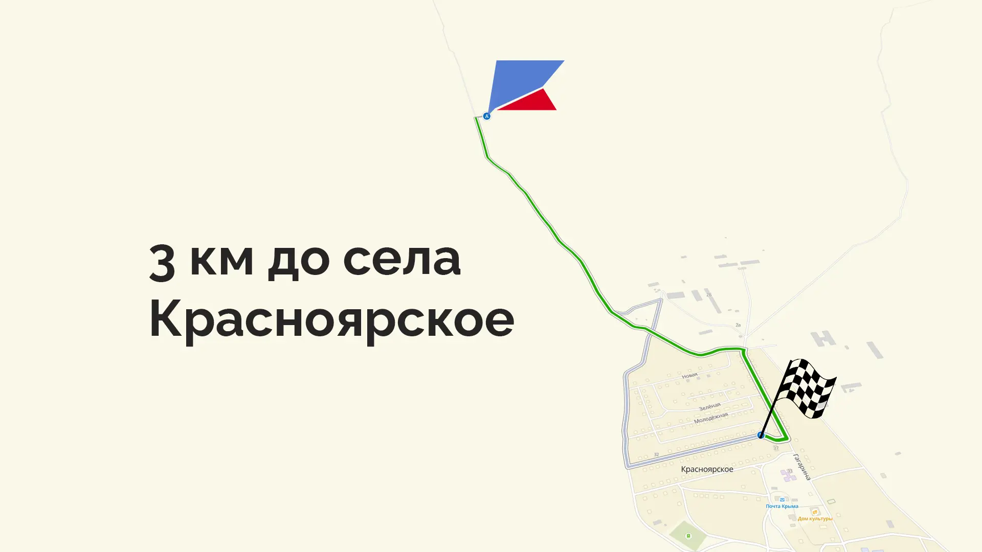 Парк Донузлав 2, участок № 1, 1 Га